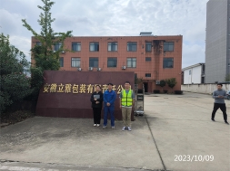 C:\Users\Administrator\Desktop\IMG_20231009_100800.jpgIMG_20231009_100800