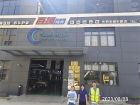 C:\Users\Administrator\Desktop\IMG_20230808_095224.jpgIMG_20230808_095224