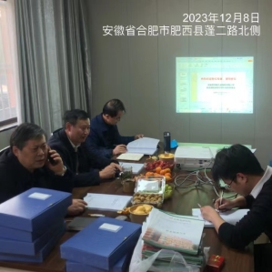 微信图片_20231229135204