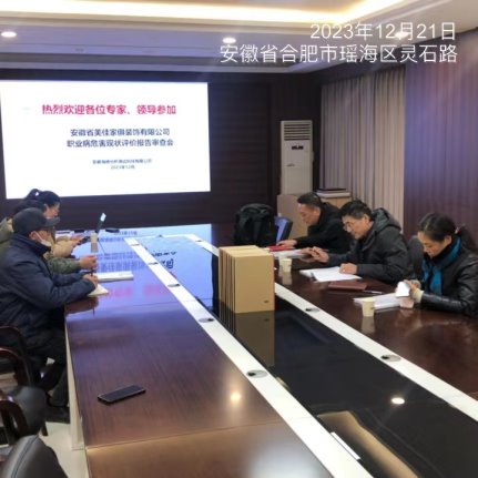 微信图片_20231227090400