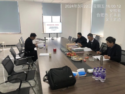 微信图片_20240325084116