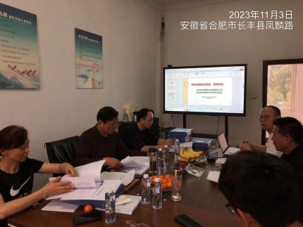 微信图片_20231110082907