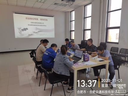 微信图片_20231108165729