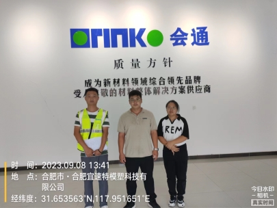 C:\Users\Administrator\Desktop\微信图片_20230915182819.jpg微信图片_20230915182819