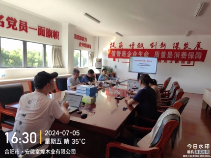 微信图片_20240708141926