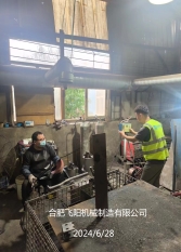 微信图片编辑_20240703082539