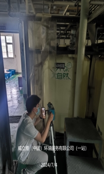 微信图片编辑_20240705143821