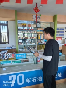 微信图片编辑1