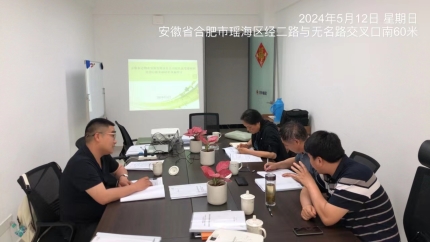 微信图片_20240621145304