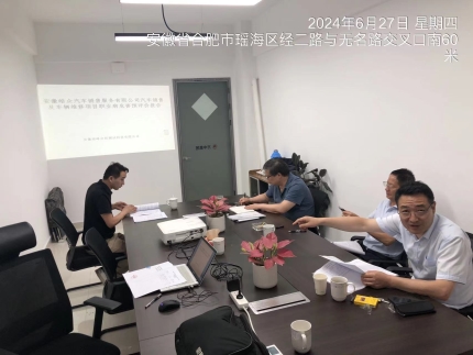微信图片_202407181736551