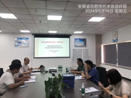 微信图片_20240816145258