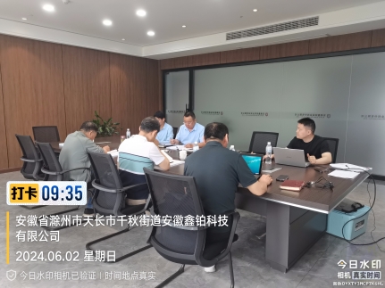 评审照片-3