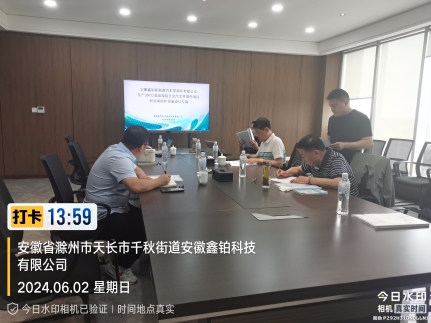 评审照片-1