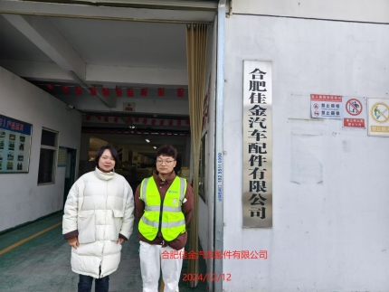 微信图片编辑_20241217210033