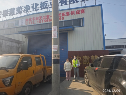 C:/Users/Administrator/Desktop/微信图片_20241224153127.jpg微信图片_20241224153127