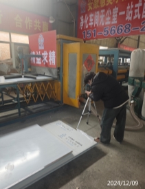 C:/Users/Administrator/Desktop/微信图片_20241224153139.jpg微信图片_20241224153139