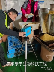 C:/Users/Administrator/Desktop/孙志强/康宇粉.JPG康宇粉