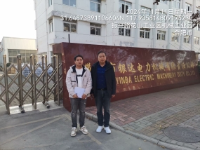 微信图片_20241122194157