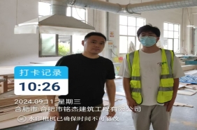 微信图片_20240926090405