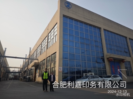 C:/Users/Administrator/Desktop/孙志强/利嘉门.JPG利嘉门