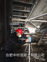 C:/Users/Administrator/Desktop/孙志强/中材粉.JPG中材粉
