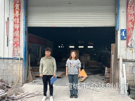微信图片_20241114160538
