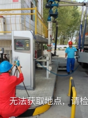 C:/Users/Administrator/Desktop/孙志强/IMG_7196.JPGIMG_7196