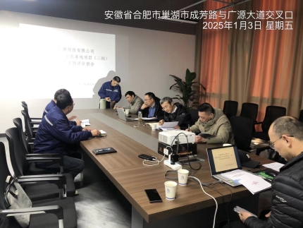 微信图片_20250114134428